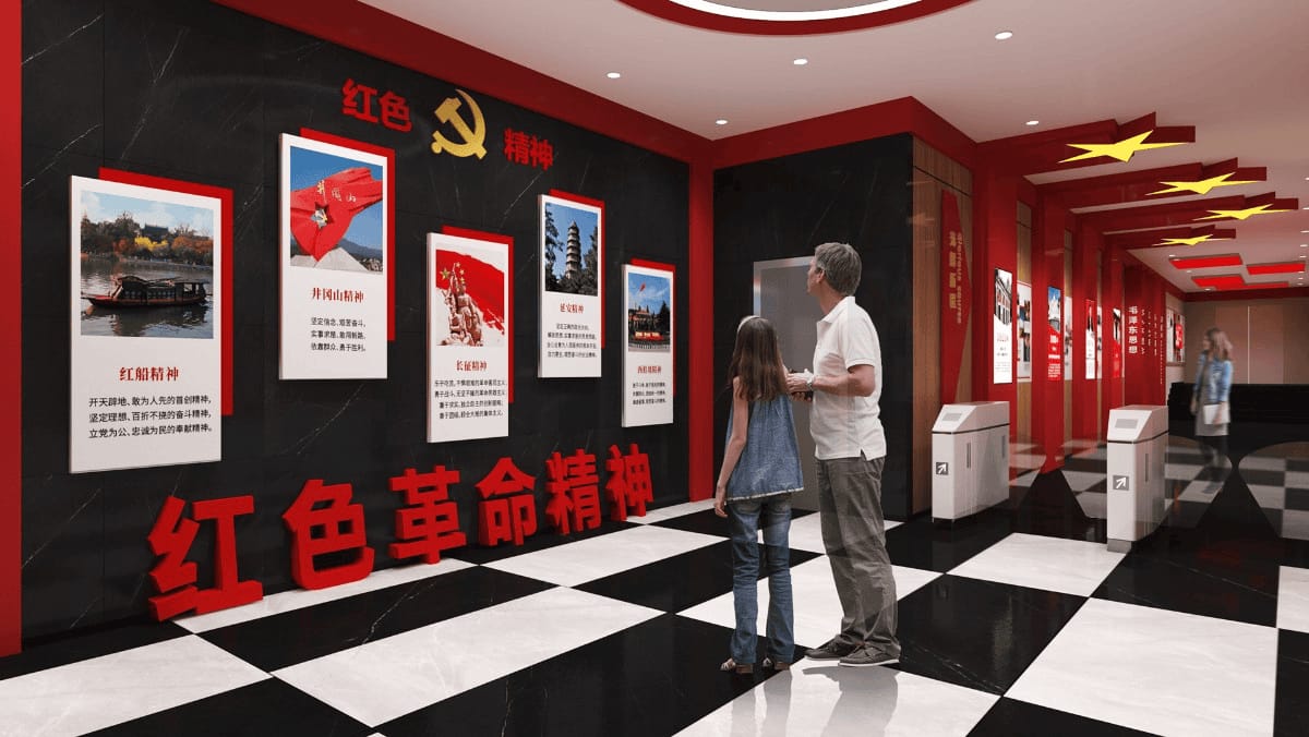 璀璨紅色革命紀念館展示設計