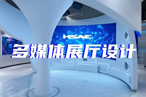 手工紙制造展廳如何助企拓展用戶