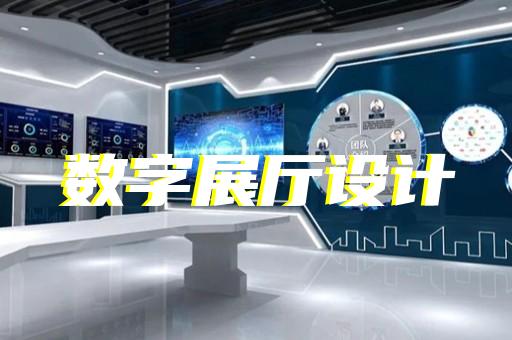 潛山縣新能源展廳設(shè)計(jì)裝修