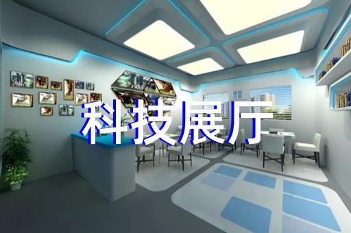 東臺(tái)市工業(yè)互聯(lián)網(wǎng)展廳設(shè)計(jì)裝修