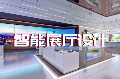 金屬衛(wèi)浴展廳設(shè)計(jì)創(chuàng)新有哪些新思路