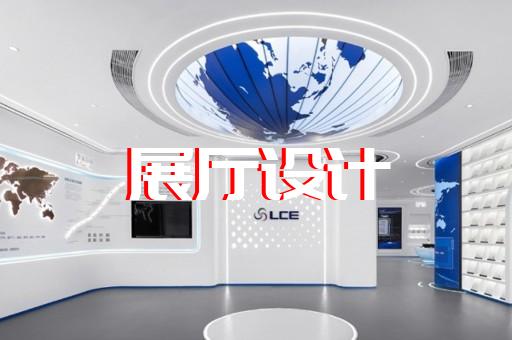 當(dāng)涂縣光伏展廳設(shè)計(jì)裝修