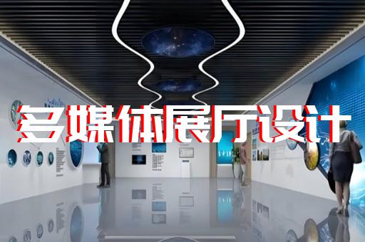 如何打造與采礦企業(yè)客戶緊密合作的智慧展廳