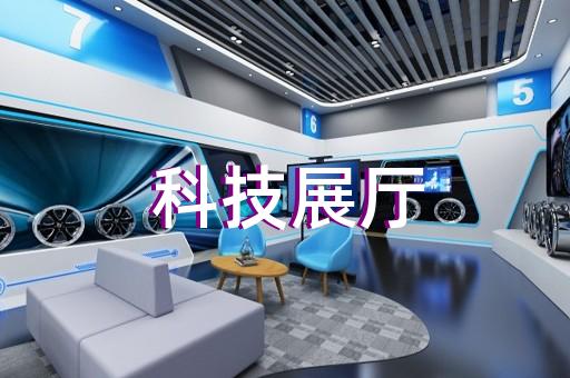 如何提升展廳吸引力與互動(dòng)性