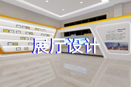 江寧區(qū)電器展廳設(shè)計(jì)裝修