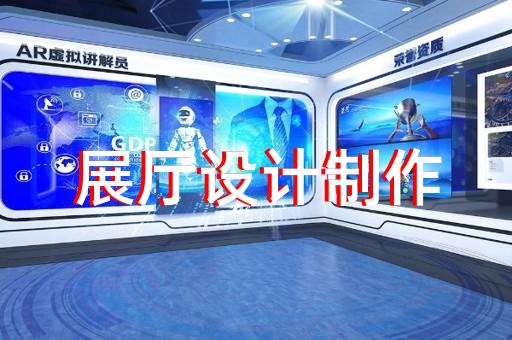 上虞區(qū)商場展廳設計裝修