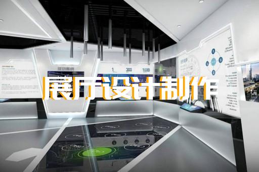 江蘇省博物館展廳設(shè)計裝修