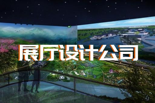 溫州市蔚來(lái)展廳設(shè)計(jì)裝修