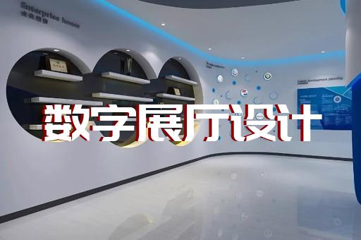 戚墅堰區(qū)展廳展示墻設(shè)計(jì)裝修