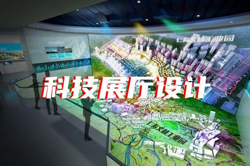 岱山縣電器展廳設(shè)計裝修