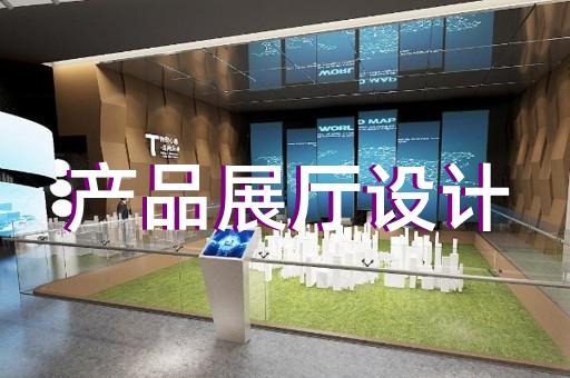 生物展廳如何設(shè)計(jì)有利于養(yǎng)老服務(wù)企業(yè)未來發(fā)展