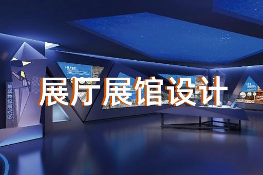 煙草企業(yè)展廳如何助力品牌提升