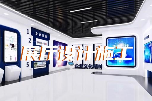 寧?？h紅酒展廳設(shè)計裝修