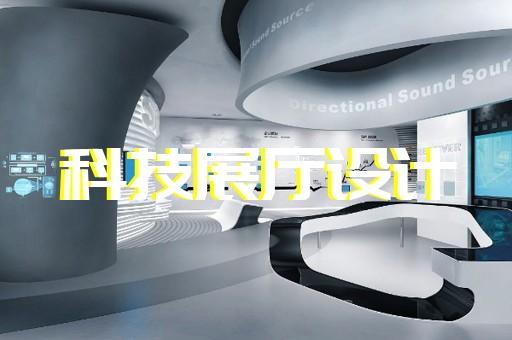 龍子湖區(qū)中式展廳設計裝修