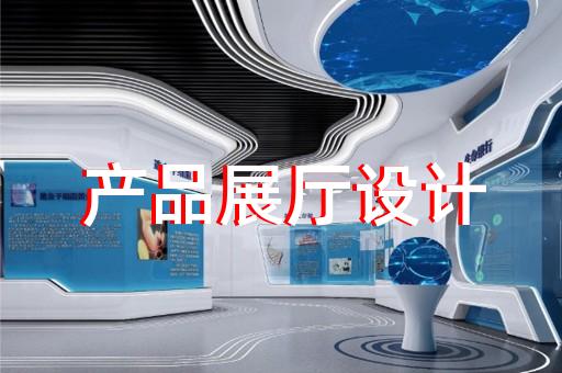 怎樣設(shè)計(jì)健康咨詢鄉(xiāng)村展廳提升展廳吸引力與互動性