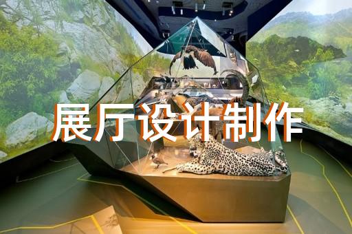 云龍區(qū)文創(chuàng)展廳設(shè)計(jì)裝修
