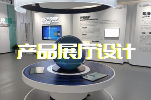 柯城區(qū)光伏展廳設(shè)計裝修