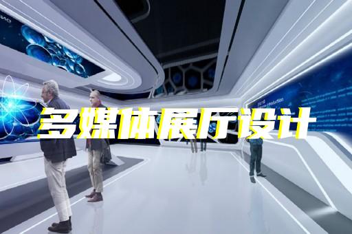 安慶市家居展廳設(shè)計(jì)裝修