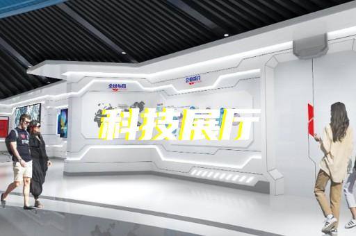 金東區(qū)科普展廳設(shè)計(jì)裝修