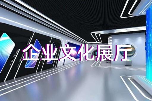 如何通過展廳設(shè)計(jì)裝修助力電視機(jī)制造養(yǎng)老企業(yè)