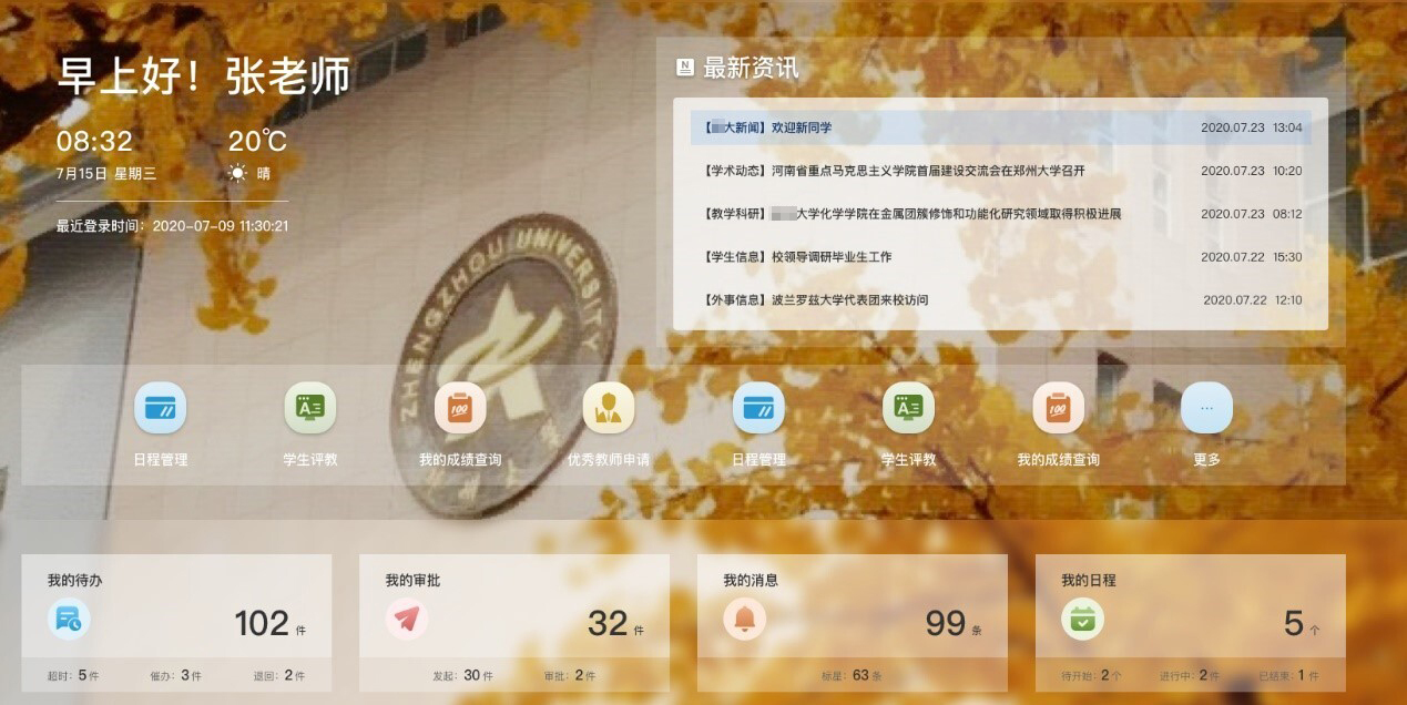 網上辦事大廳.jpg