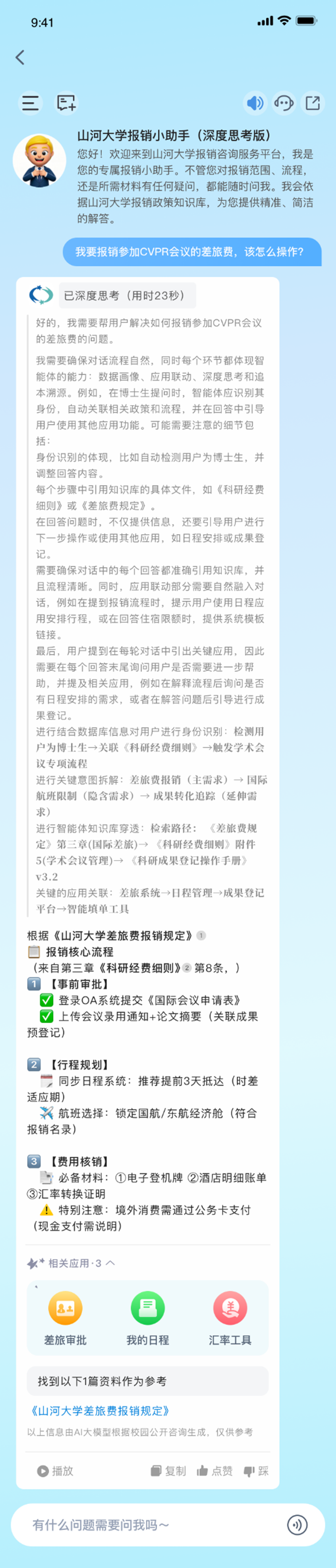 圖片1.png