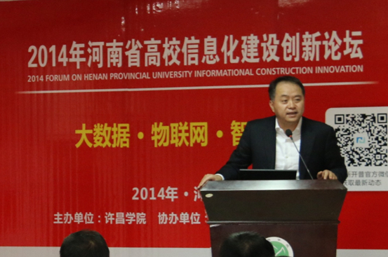 新開普公司董事長(zhǎng)楊維國(guó).jpg