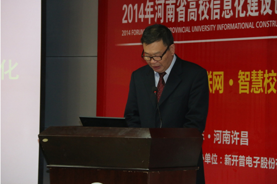 許昌學(xué)院副院長(zhǎng)張建軍.jpg