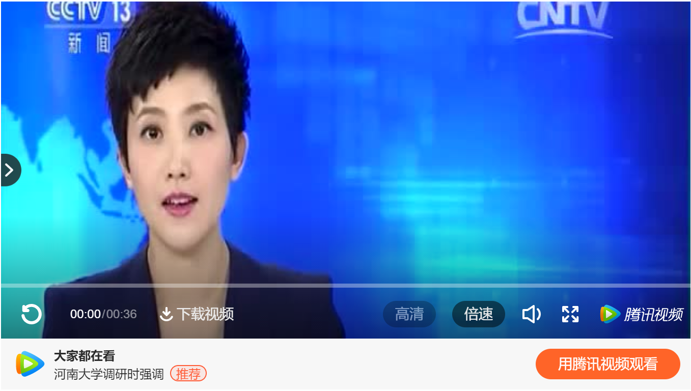 國務院“雙創(chuàng)”督查組蒞臨新開普考察調(diào)研(圖1)