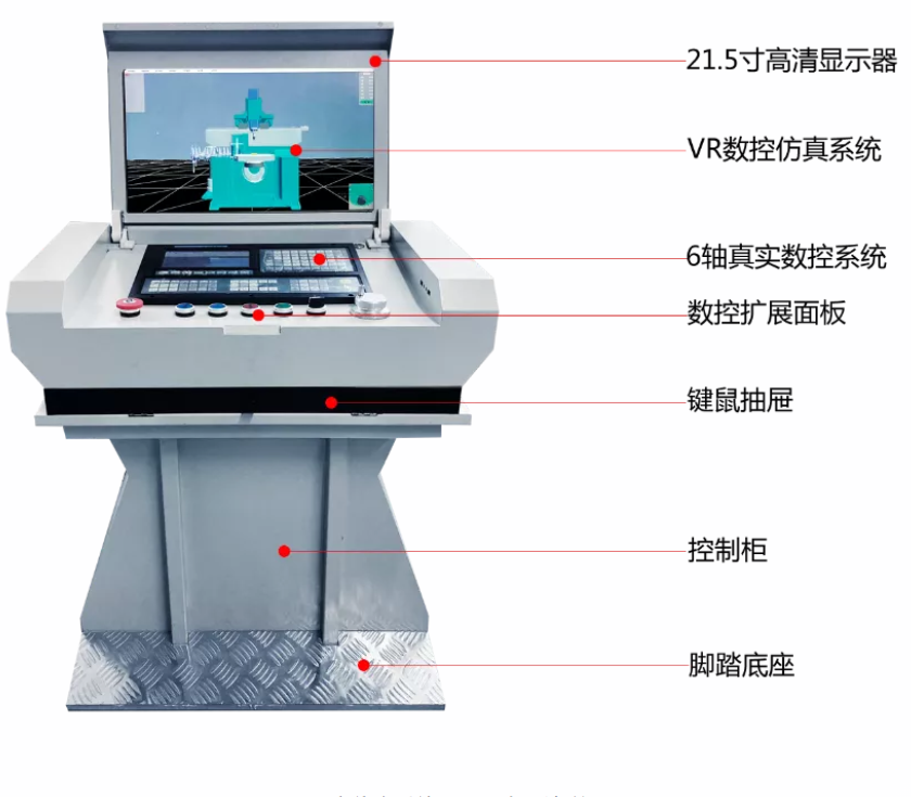 速來圍觀|1分鐘帶你了解VR數(shù)控示教與仿真云平臺(圖2)