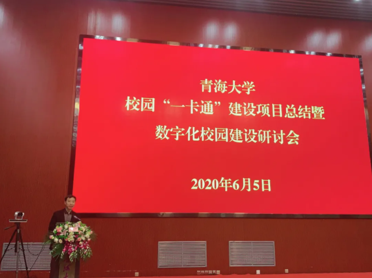 新開普聯(lián)合創(chuàng)始人傅常順：助力學(xué)校立德樹人，幫助學(xué)生成長就業(yè)(圖1)