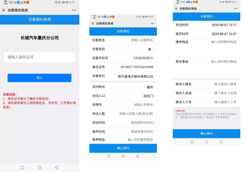 攜手新開普，一起更好地“看懂”這個世界！(圖3)