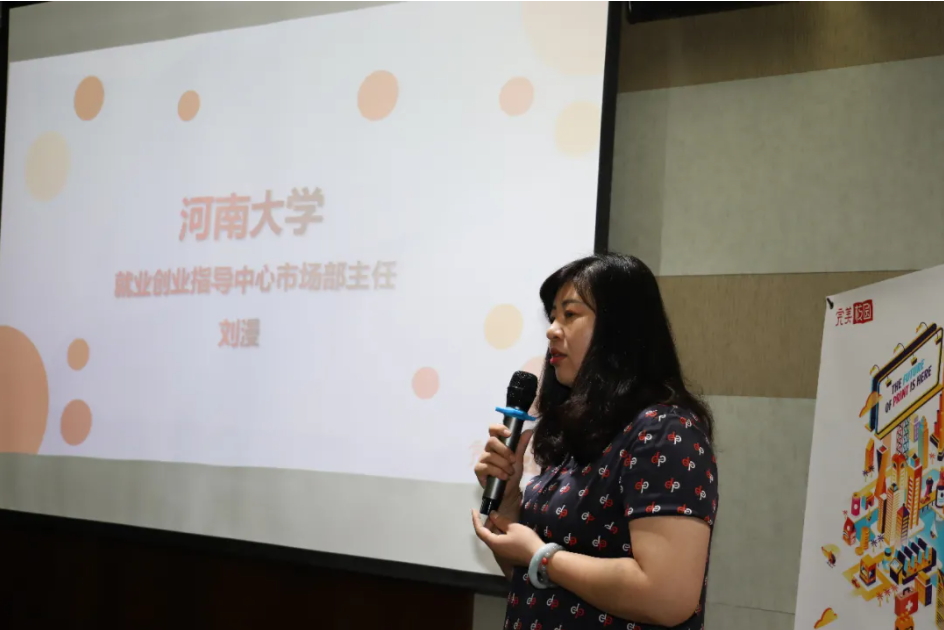 破浪前行|完美數(shù)聯(lián)成功舉辦校企交流沙龍，助力疫情秋招更高效！(圖6)