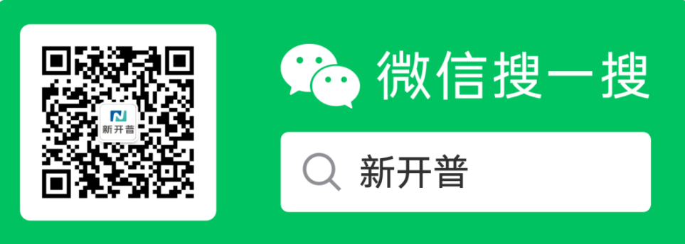 快捷升級！新開普服務(wù)寶-微信小程序正式上線！(圖6)