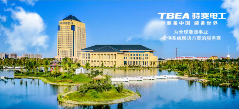 小新旅行記|來，一起看看特變電工的智慧園區(qū)是如何建設(shè)的(圖1)
