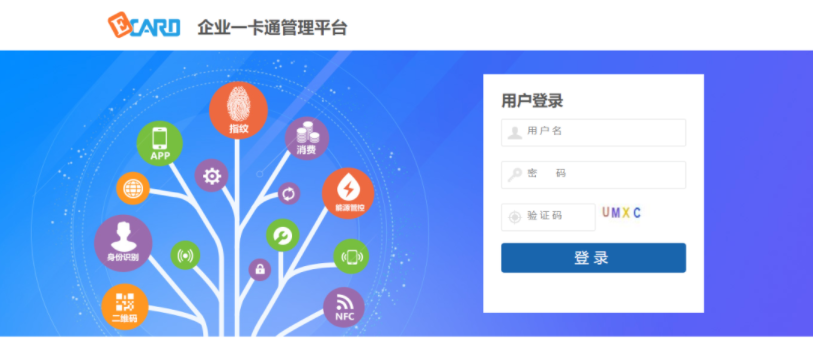 小新旅行記|來，一起看看特變電工的智慧園區(qū)是如何建設(shè)的(圖2)