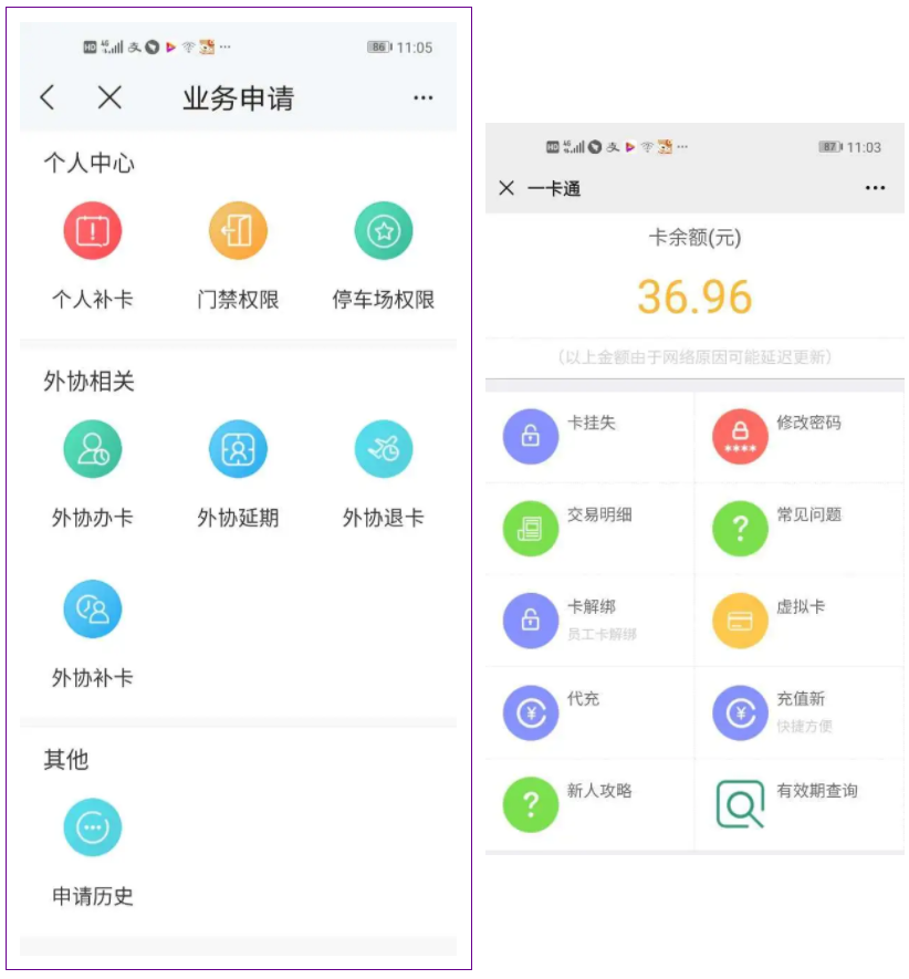 小新旅行記|來，一起看看特變電工的智慧園區(qū)是如何建設(shè)的(圖5)