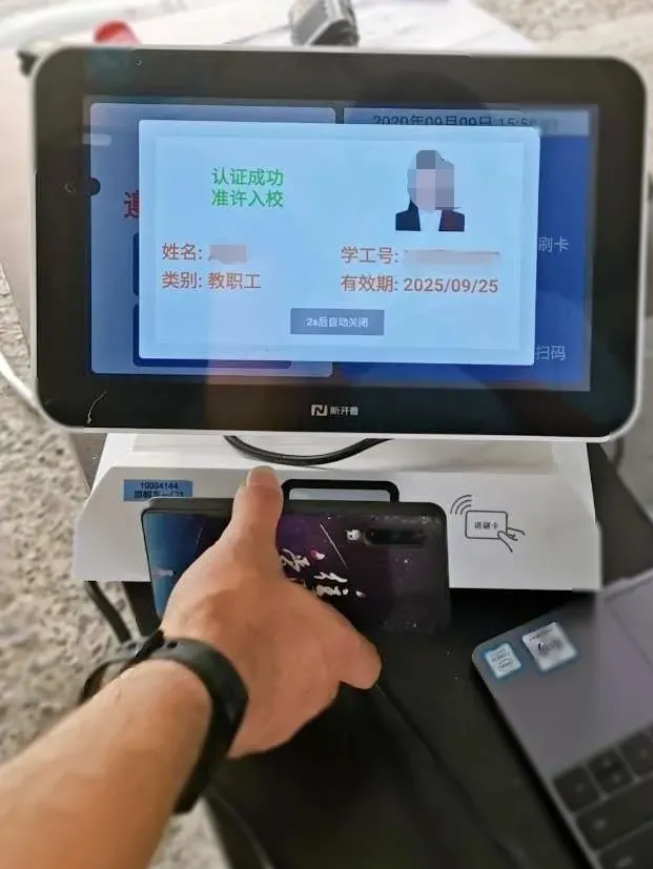 開學(xué)季遇上智慧校園，今年這些高校又玩出了“新花樣”(圖1)