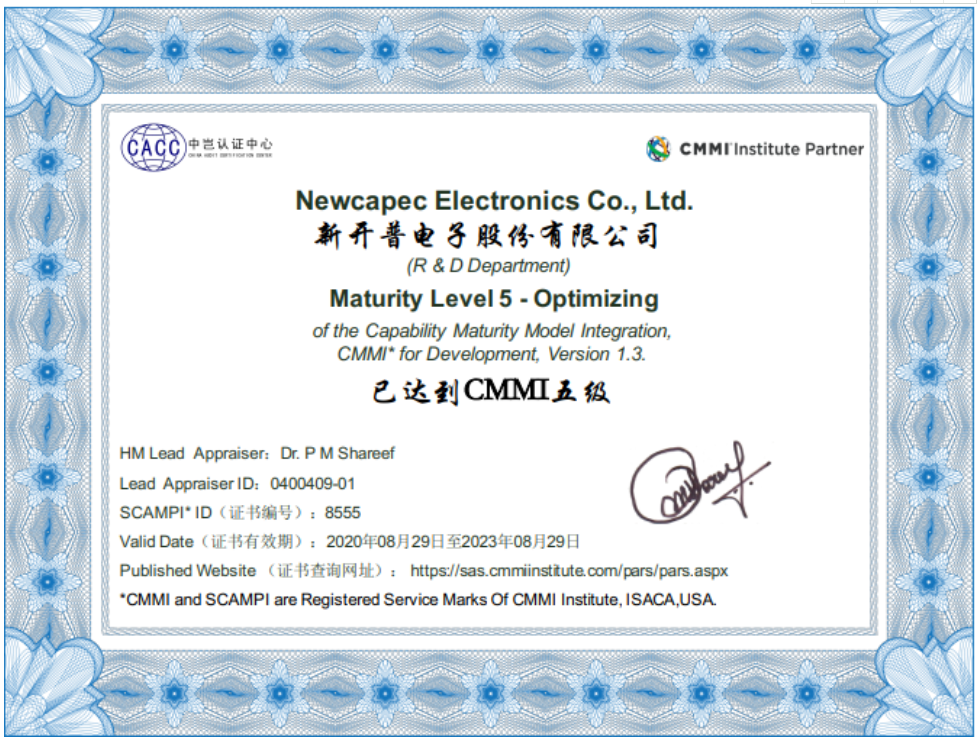 新開普順利通過CMMI L5最高權(quán)威復評認證！(圖2)