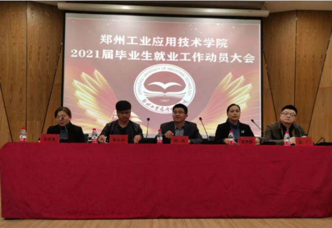 完美校園 完美就業(yè)|“簡(jiǎn)歷大賽”練能力，“校招365”平臺(tái)促就業(yè)(圖1)