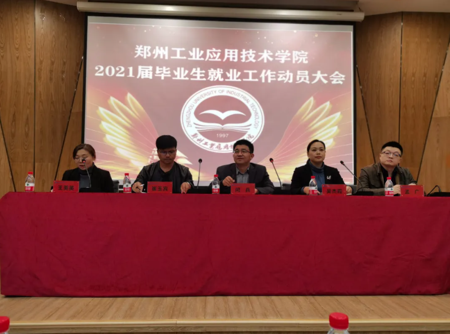 1.2萬名畢業(yè)生參與，420家企業(yè)到場！完美校園聯(lián)合高校助力就業(yè)！(圖1)