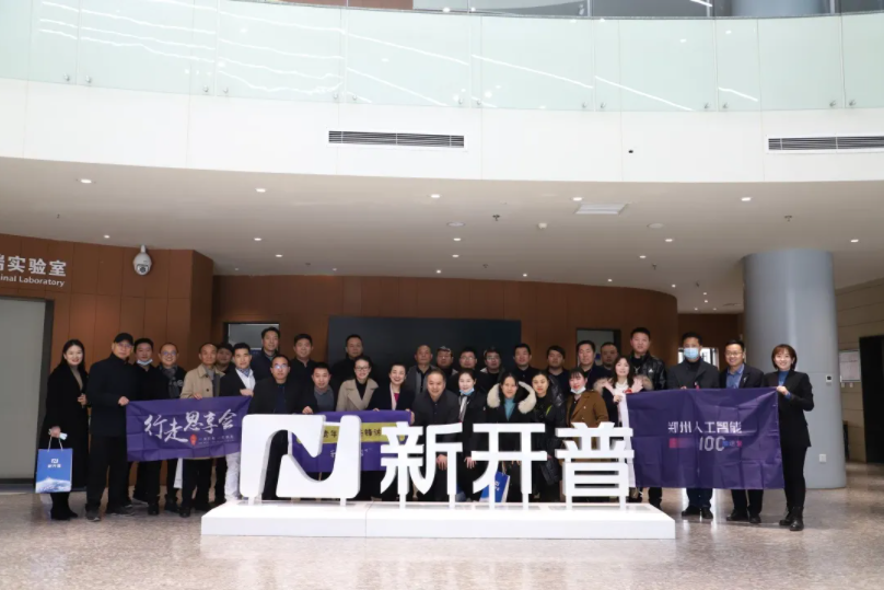 新開普董事長楊維國：如何找準(zhǔn)社會(huì)需求，為客戶創(chuàng)造價(jià)值(圖5)