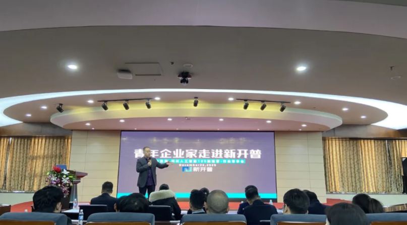 新開普董事長楊維國：如何找準(zhǔn)社會(huì)需求，為客戶創(chuàng)造價(jià)值(圖2)