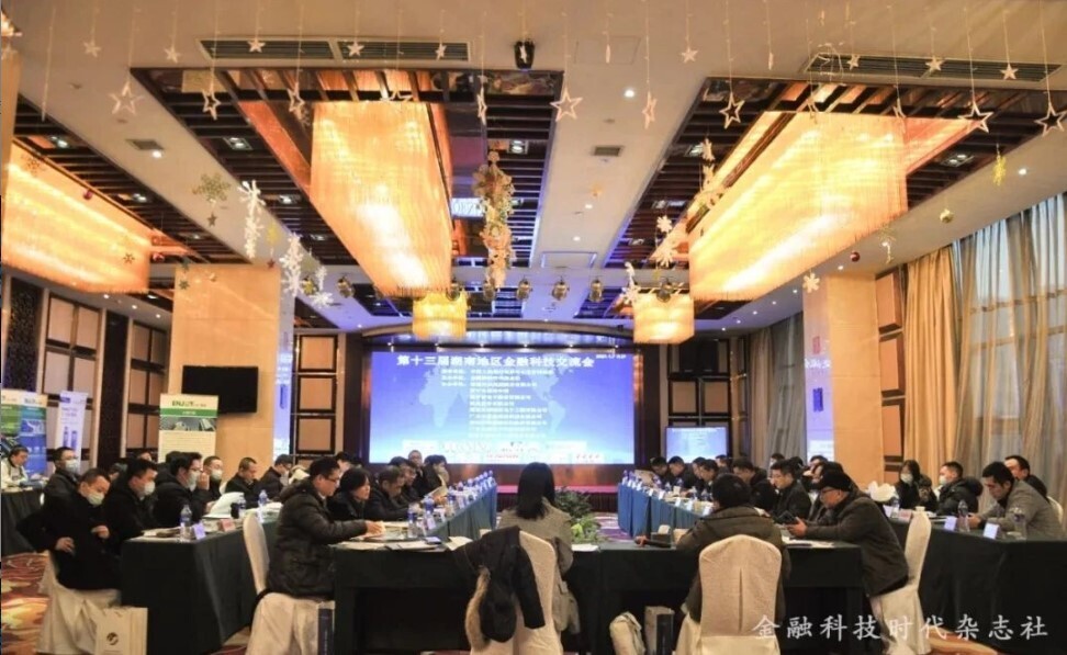新開普深入客戶研討，共繪智慧校園美好藍(lán)圖！(圖4)