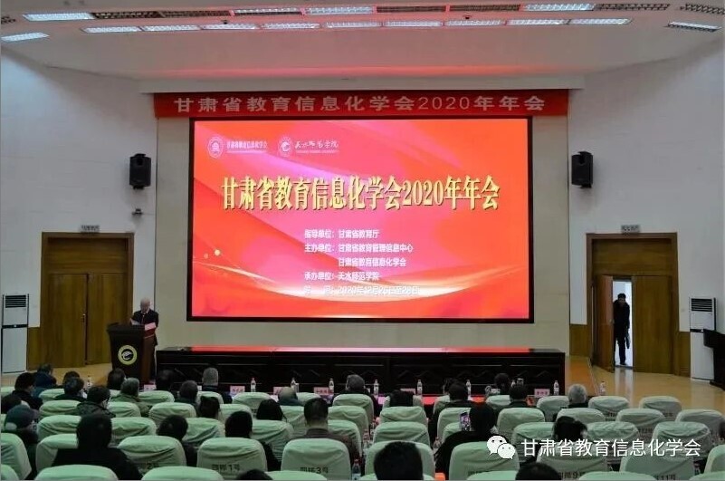新開普深入客戶研討，共繪智慧校園美好藍(lán)圖！(圖2)