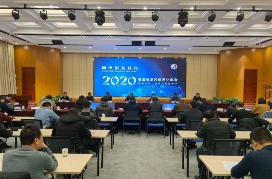 新開普深入客戶研討，共繪智慧校園美好藍(lán)圖！(圖1)