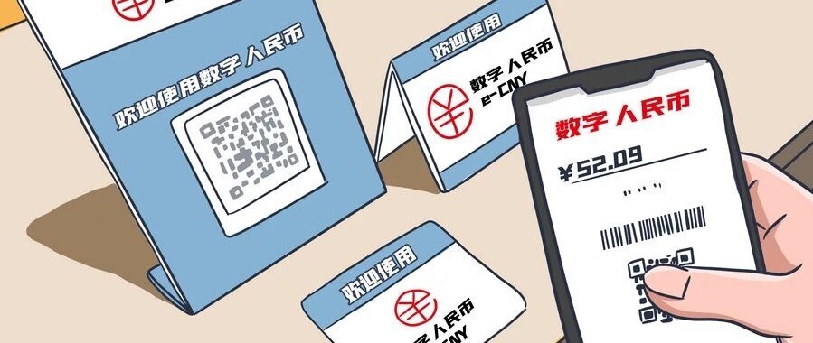 創(chuàng)新支付！新開普助力海南大學數字人民幣一校通場景落地！(圖2)