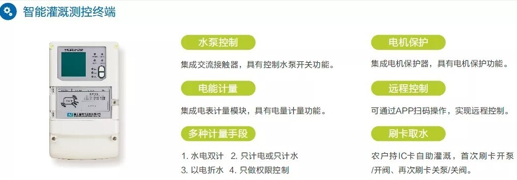 新開普攜智慧農(nóng)業(yè)解決方案亮相2021數(shù)字鄉(xiāng)村論壇（中國(guó)·鄭州）(圖3)