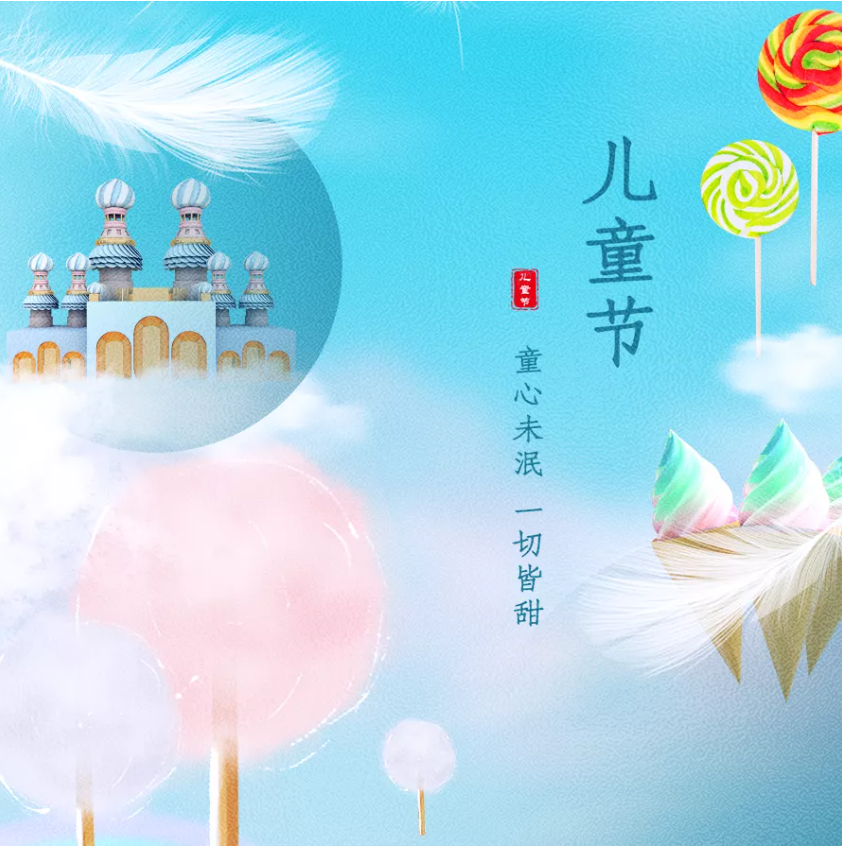 童趣六一丨走進(jìn)新開普，共度企業(yè)開放日(圖6)