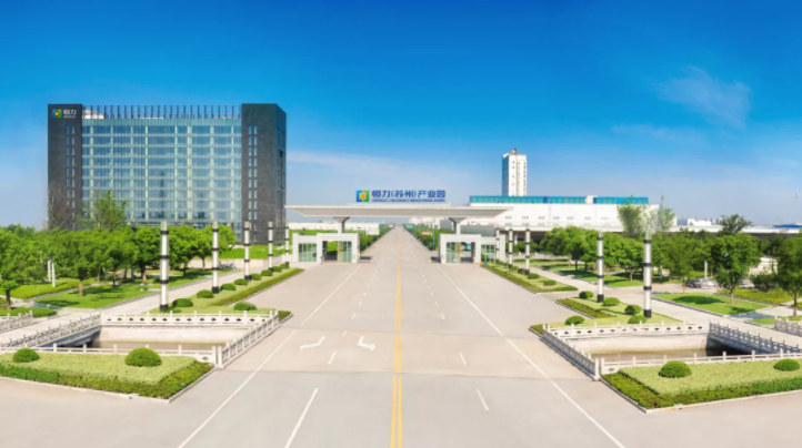 新開普攜手世界500強(qiáng)—恒力集團(tuán)共建智慧企業(yè)！(圖1)